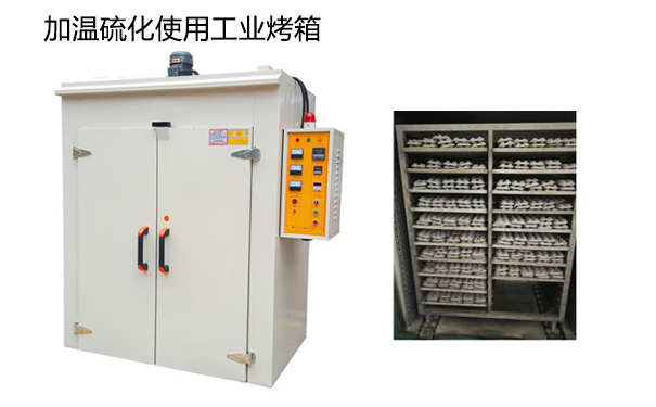 模具硅膠常溫固化時間很慢怎么辦？