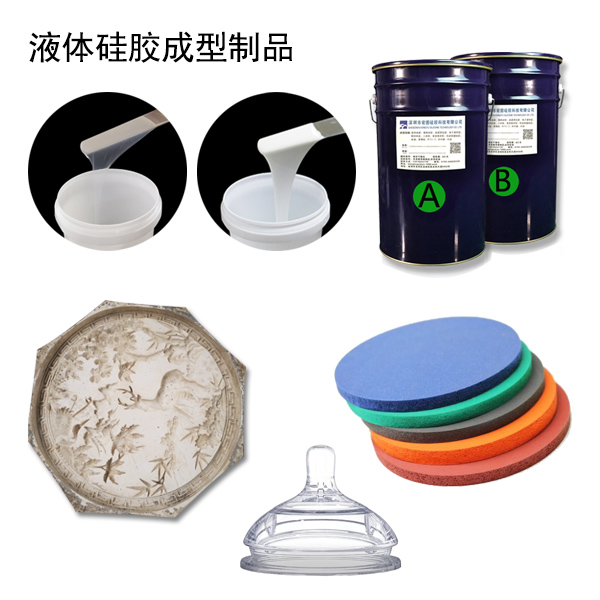 影響模具硅膠產(chǎn)品成型原因有哪些？