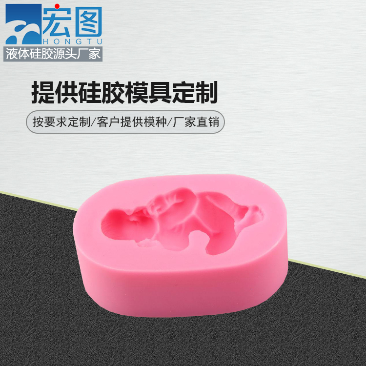 定制模具硅膠產(chǎn)品需要提供哪些材料？
