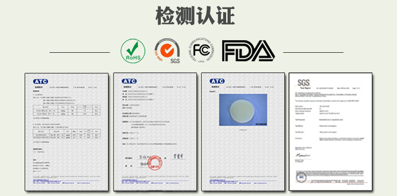 如何選擇合適的模具硅膠制品廠家 ？