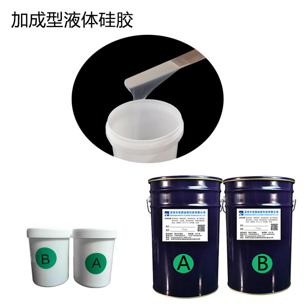 如何辨別模具硅膠制品無毒無害呢？