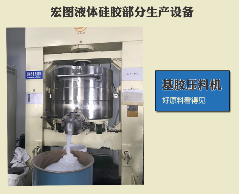 液態(tài)硅膠模具技術有什么難點嗎 ？