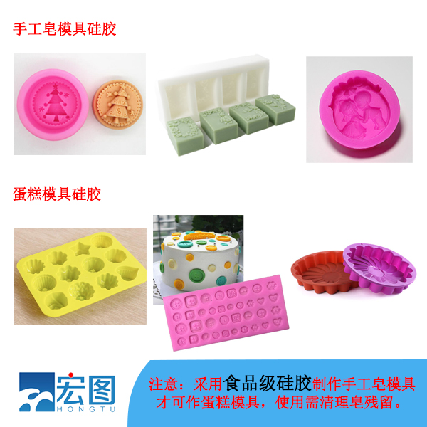 液態(tài)硅膠適合翻模手工藝品嗎 ？